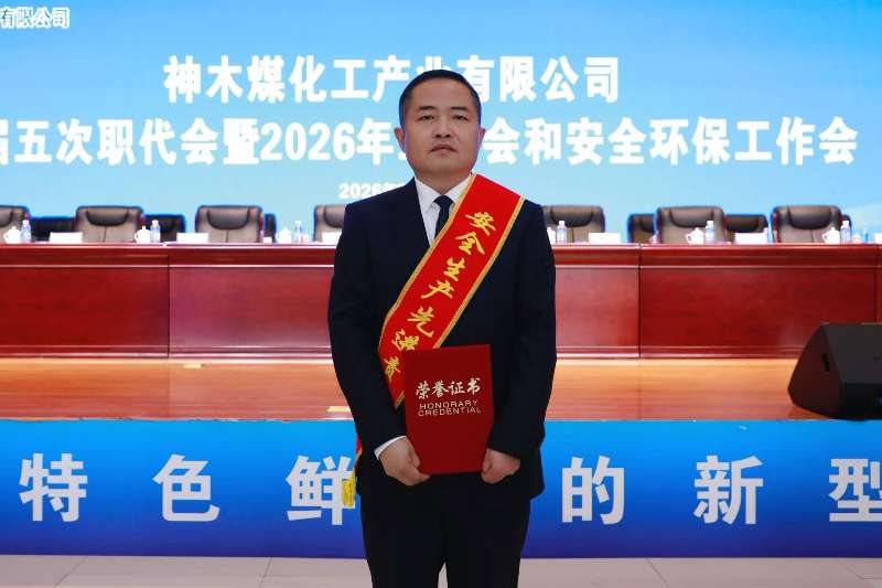 富油公司黨委書(shū)記 董事長(zhǎng)王升龍.jpg